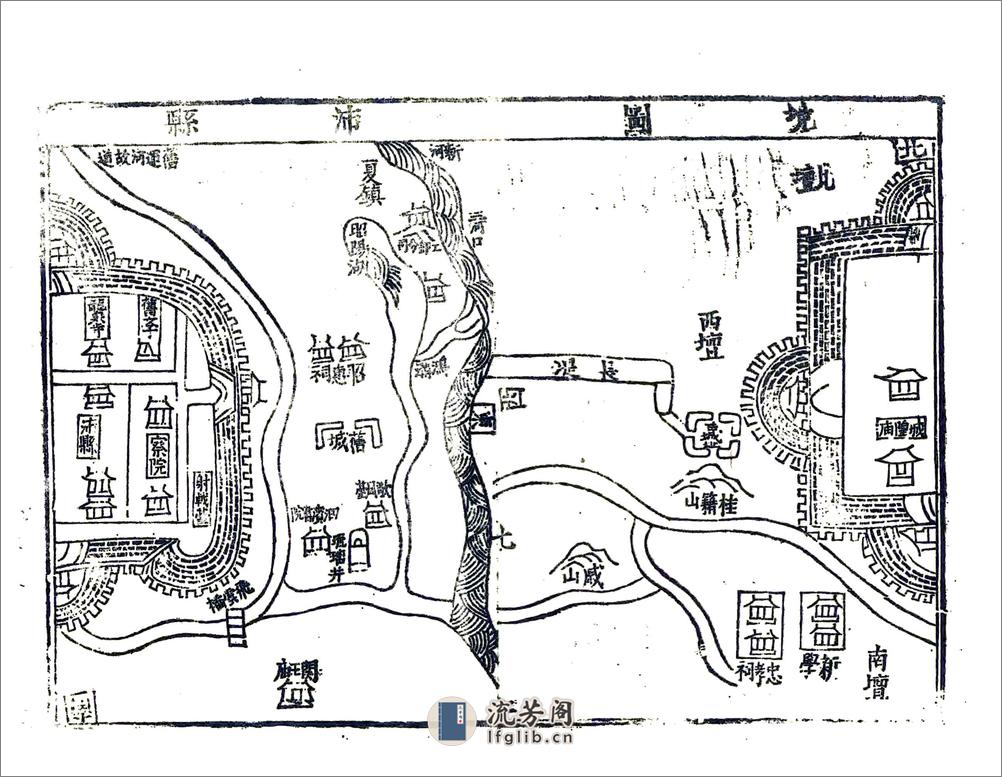 徐州志（万历） - 第14页预览图