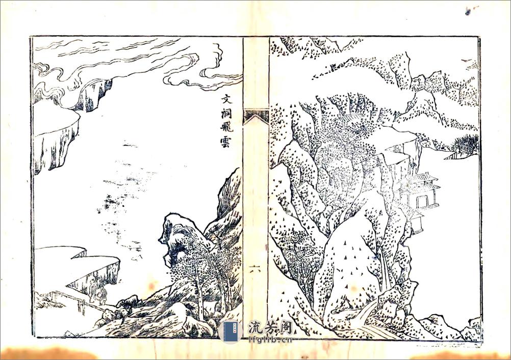 稷山县志（乾隆） - 第12页预览图