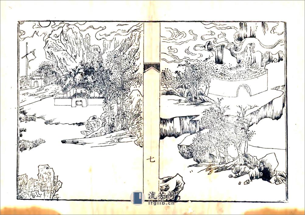 稷山县志（乾隆） - 第13页预览图