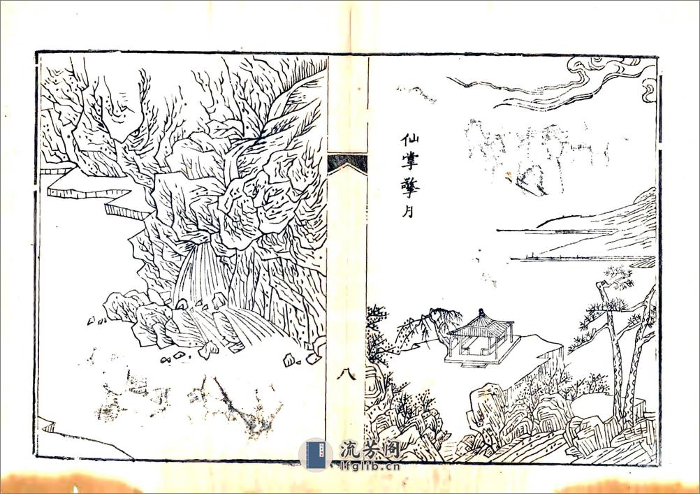 稷山县志（乾隆） - 第14页预览图