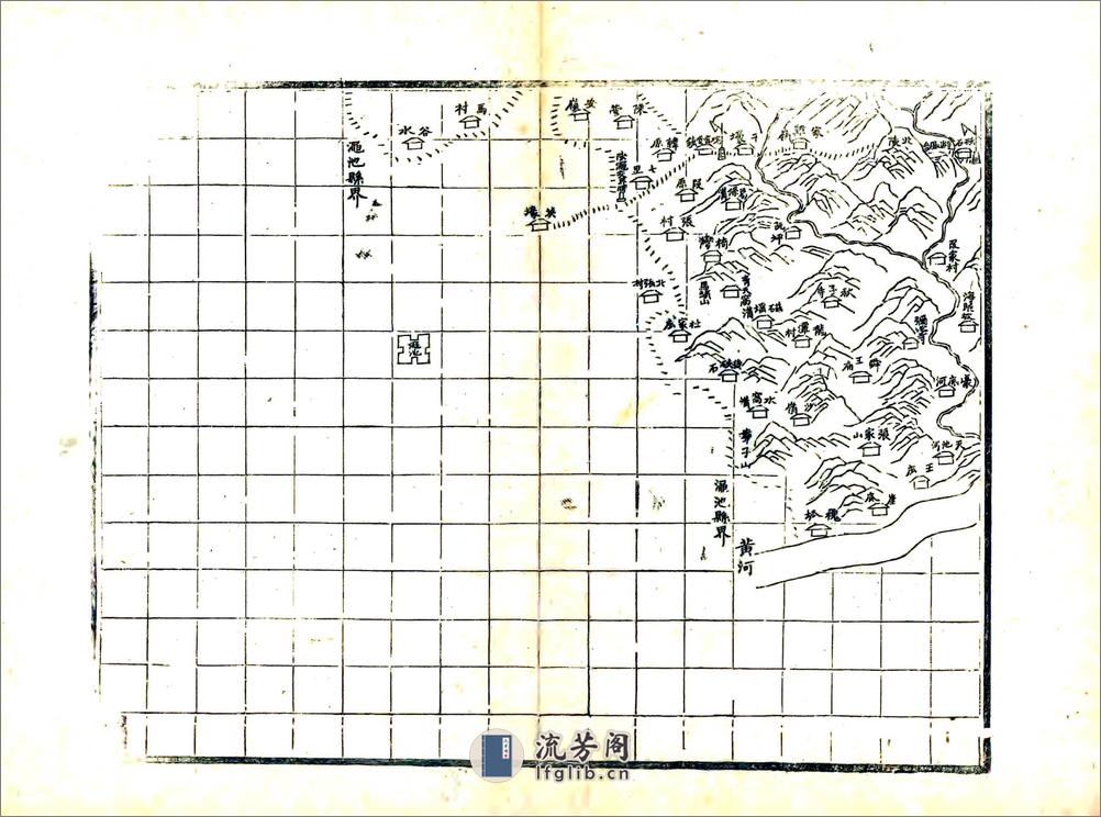 陕州直隶州续志（光绪） - 第17页预览图