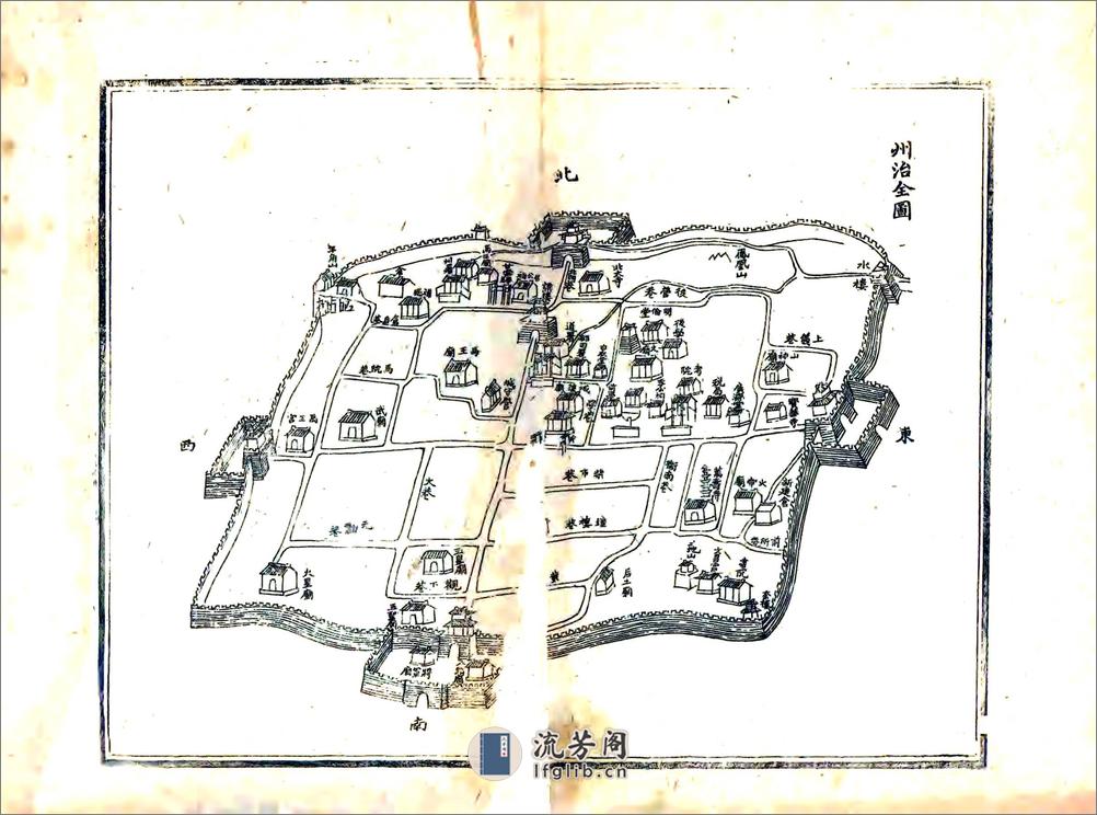 陕州直隶州续志（光绪） - 第18页预览图