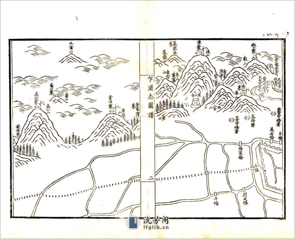 乍浦志（乾隆） - 第6页预览图