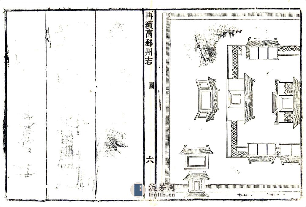 再续高邮州志（光绪） - 第18页预览图