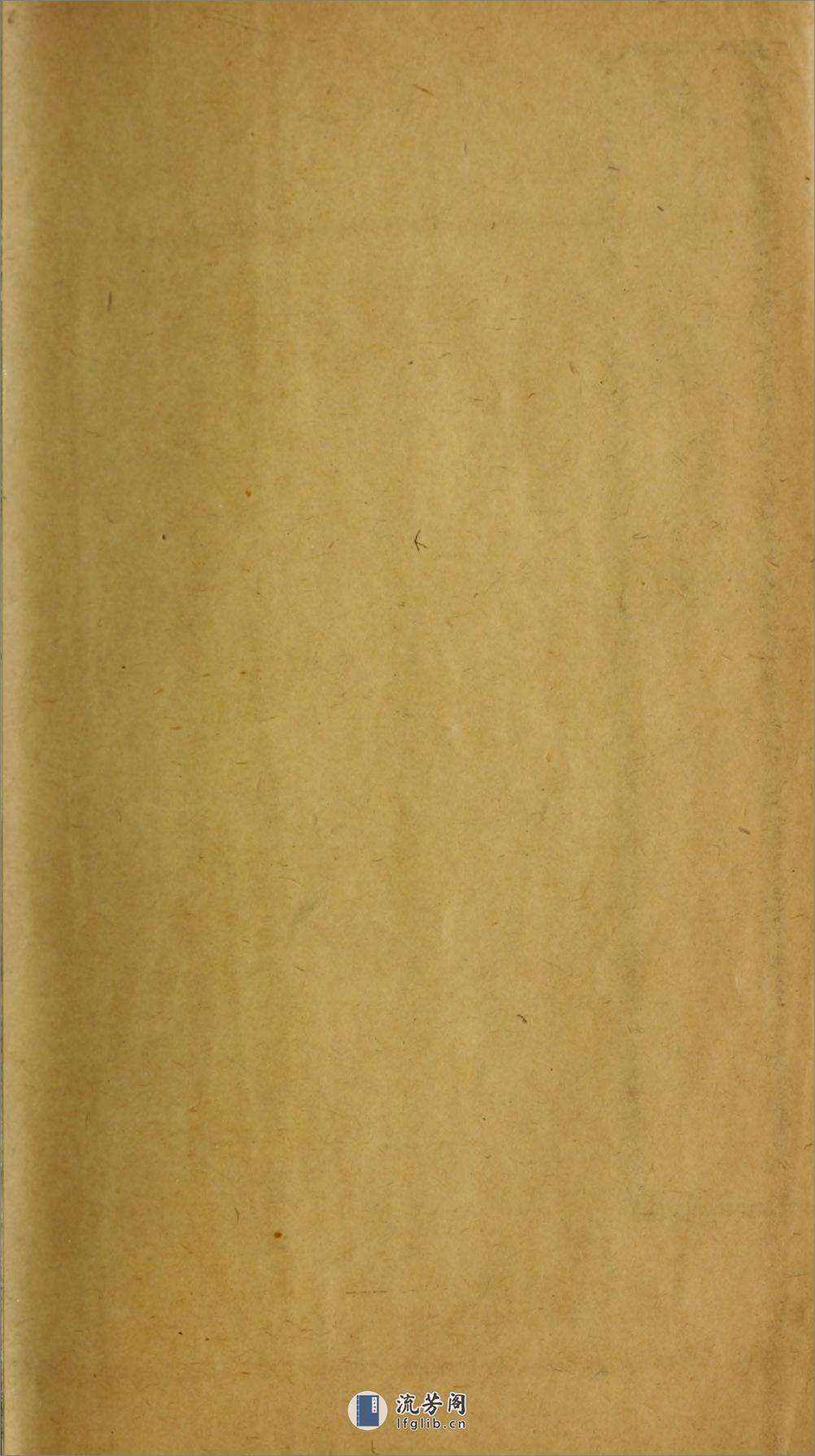 平等阁诗话2卷.01.狄葆贤撰.清宣统2年（1910）铅印本 - 第3页预览图