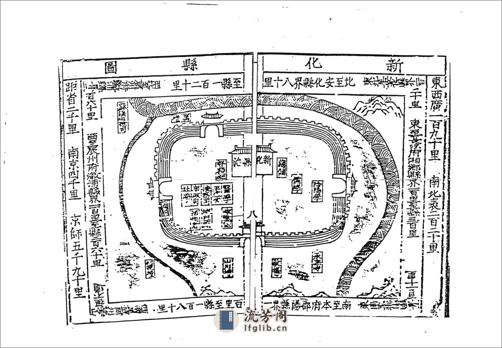 宝庆府志（隆庆） - 第14页预览图