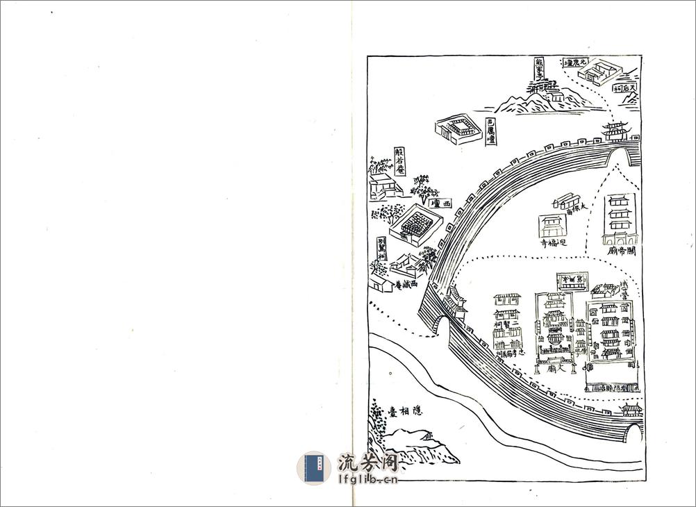 浏阳县志（雍正） - 第16页预览图