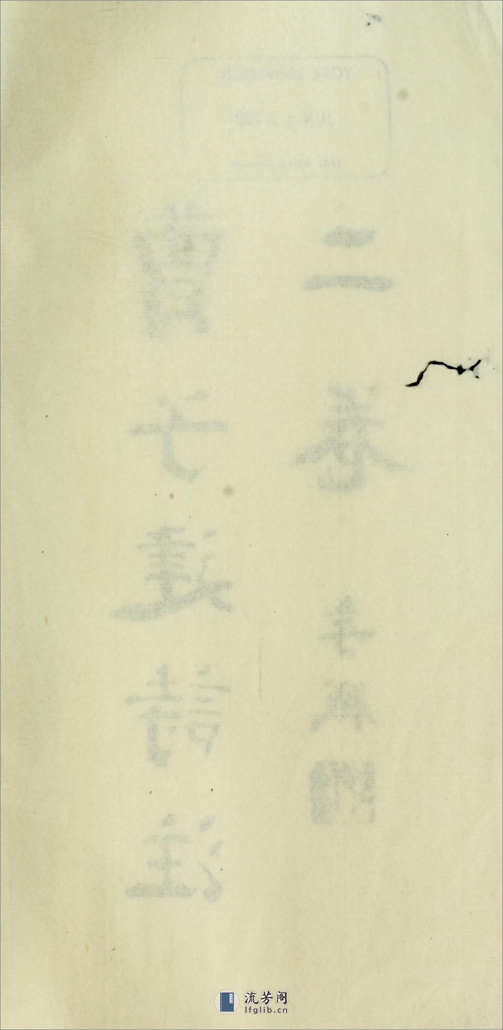 曹子建诗注2卷.魏.曹植撰.黄节注.民国22年（1933）上海商务印书馆铅印本 - 第7页预览图