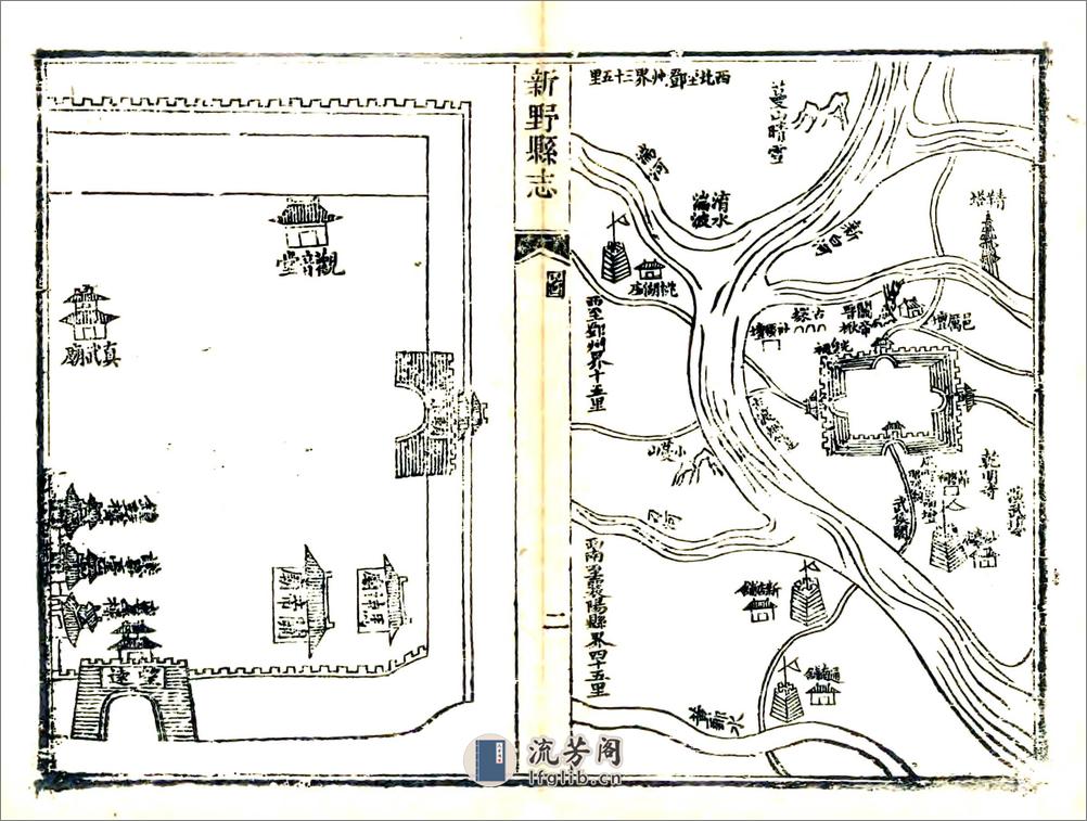 新野县志（乾隆） - 第6页预览图