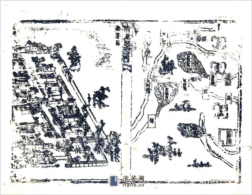 清苑县志（康熙） - 第10页预览图