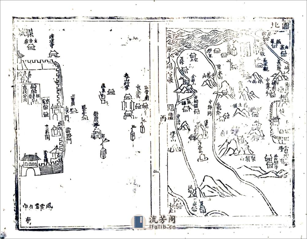 招远县志（顺治） - 第10页预览图