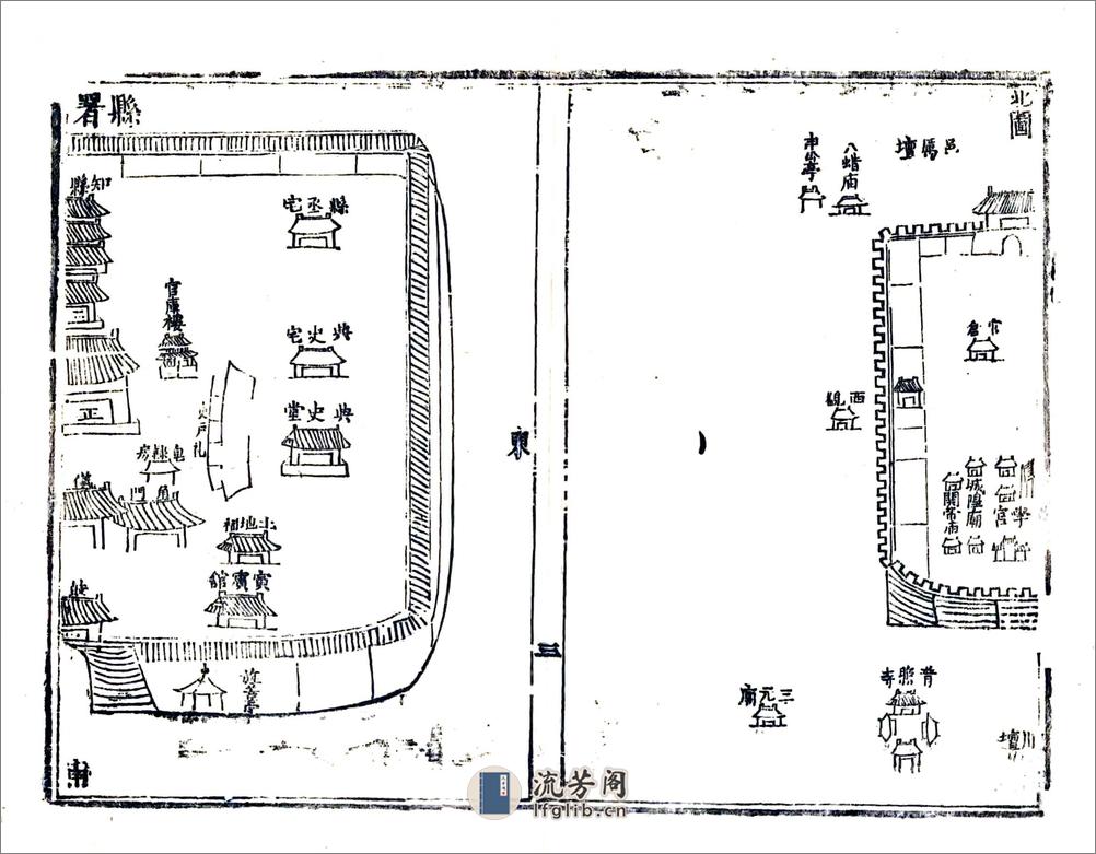 招远县志（顺治） - 第11页预览图