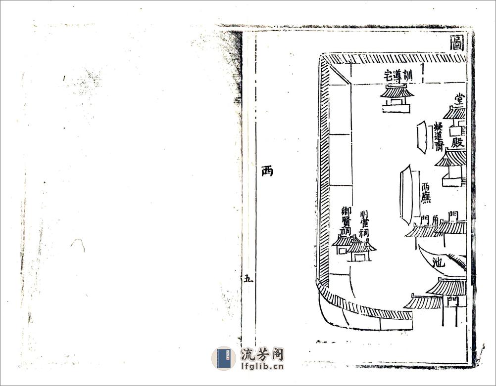 招远县志（顺治） - 第13页预览图