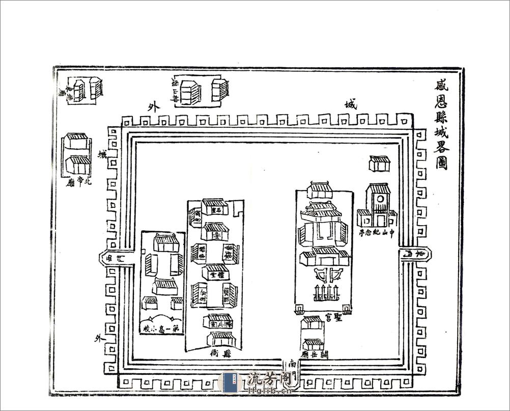 感恩县志（民国） - 第19页预览图