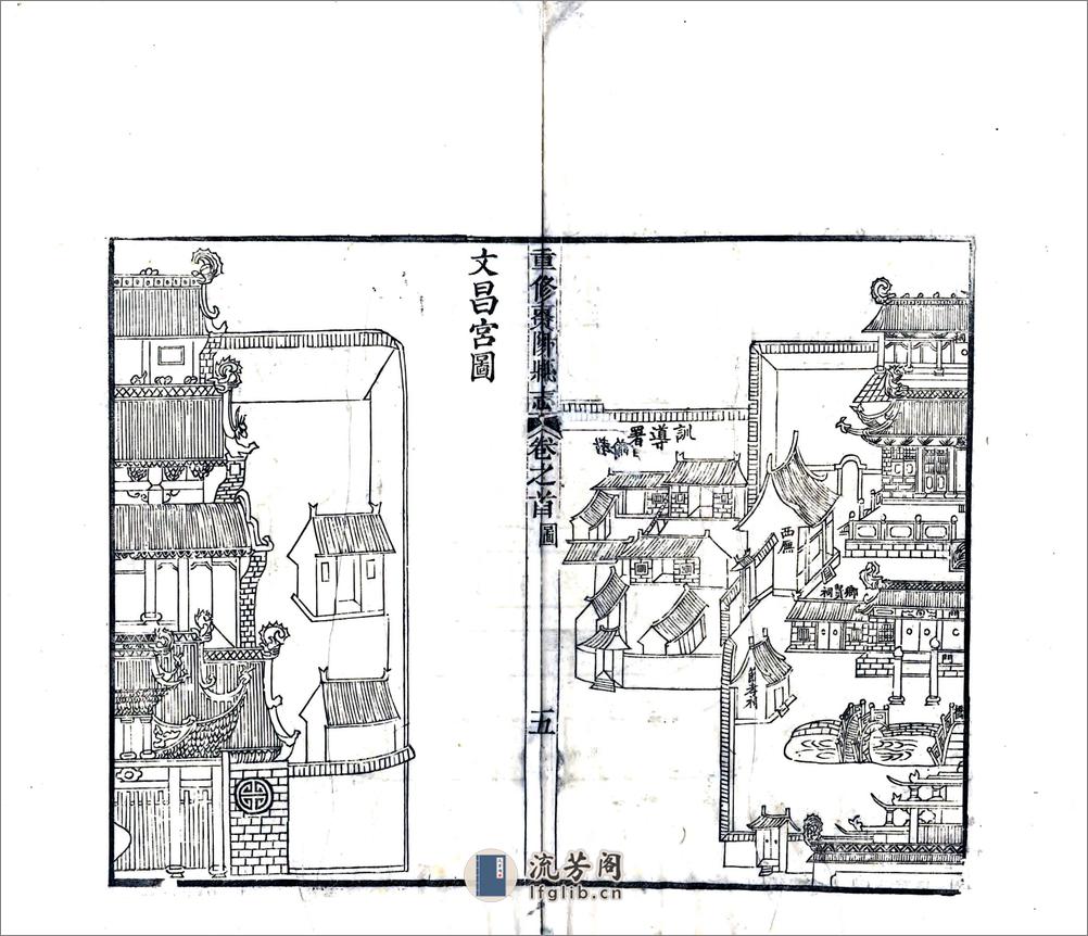 重修枣阳县志（咸丰） - 第18页预览图