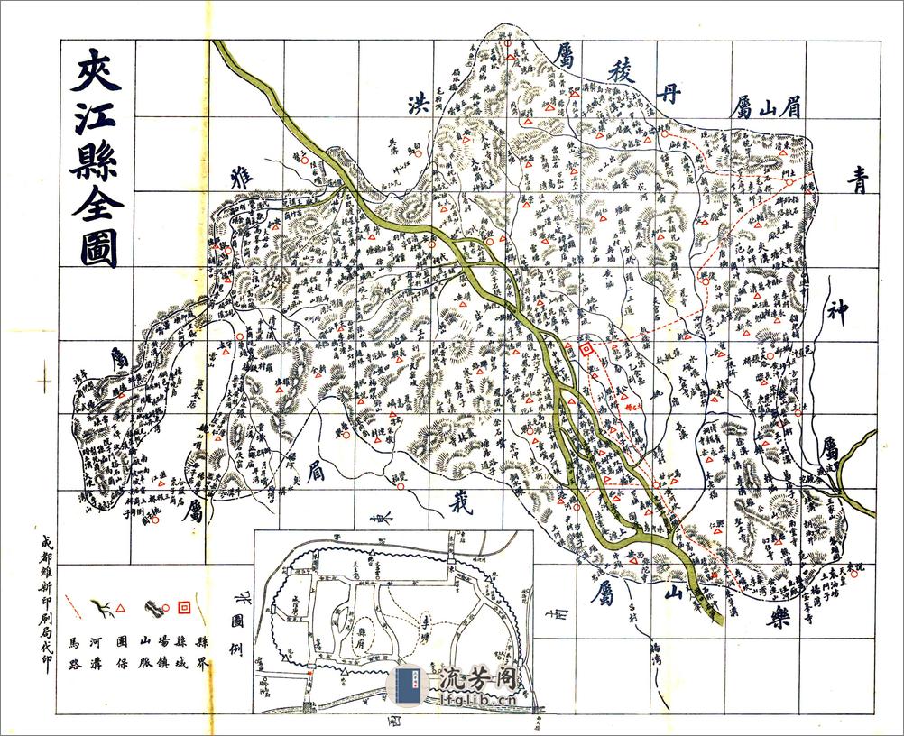 夹江县志（民国） - 第16页预览图