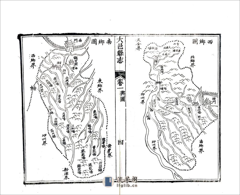 大邑县志（同治） - 第19页预览图