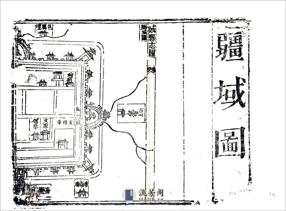 威县志（康熙） - 第11页预览图