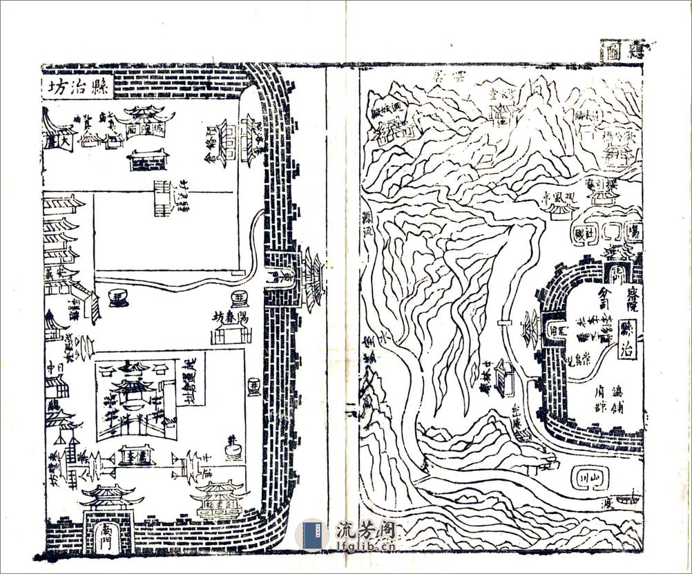 安义县志（康熙） - 第3页预览图