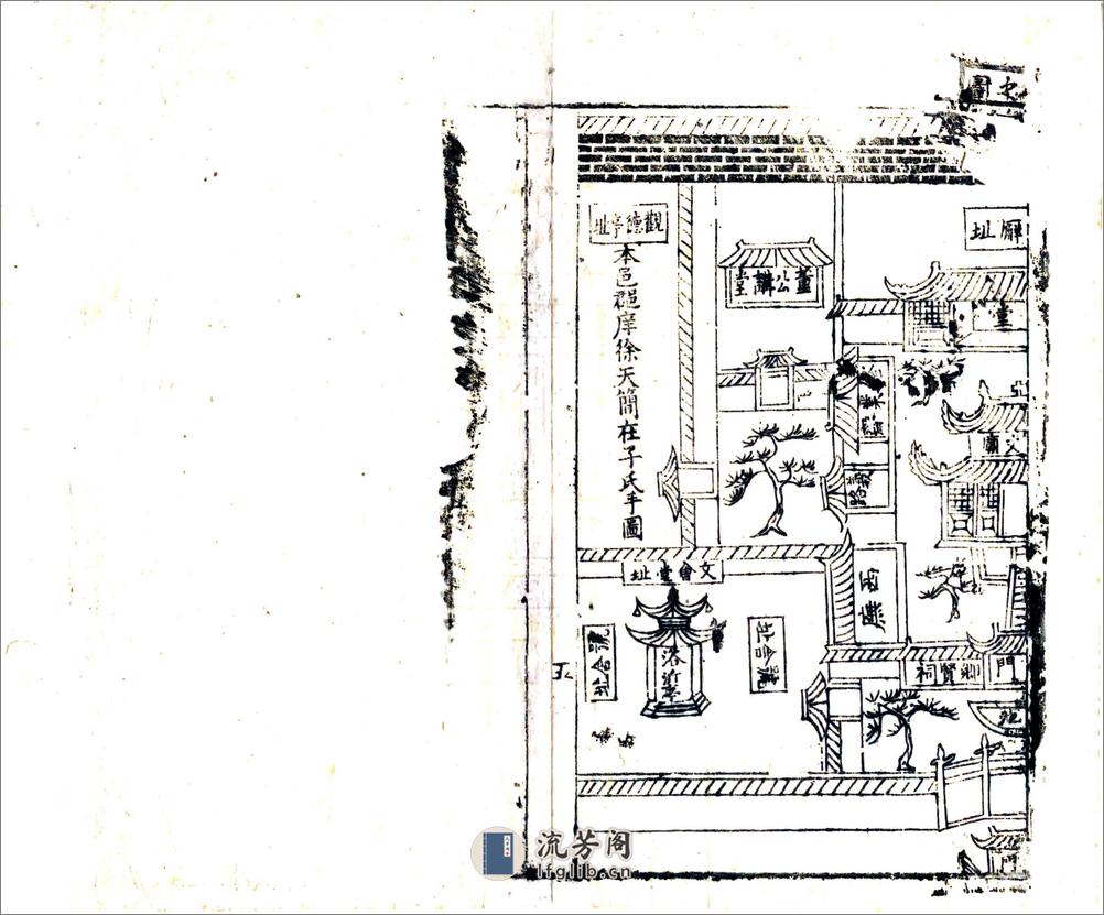 安义县志（康熙） - 第6页预览图