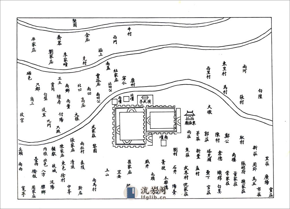 槁城县志四种（民国） - 第3页预览图