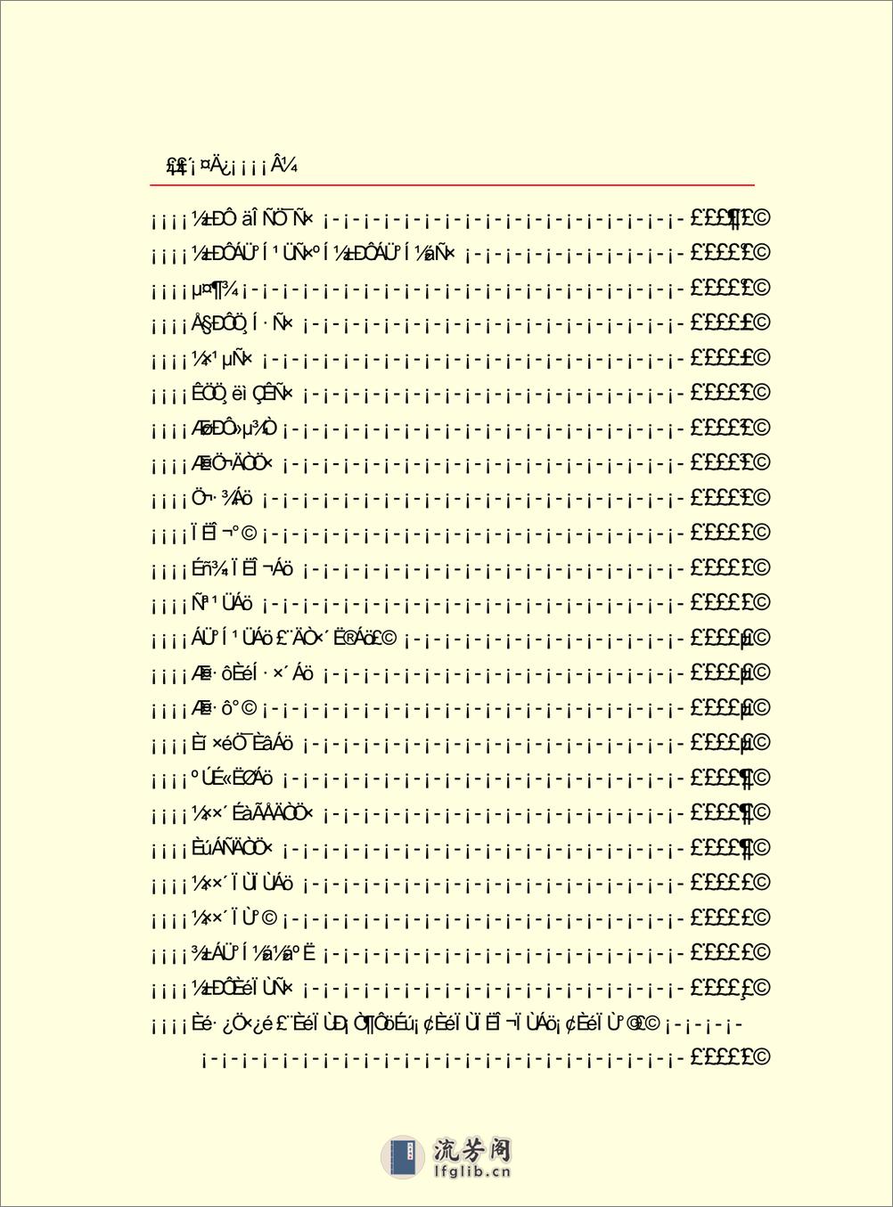 家庭医学百科 - 第20页预览图