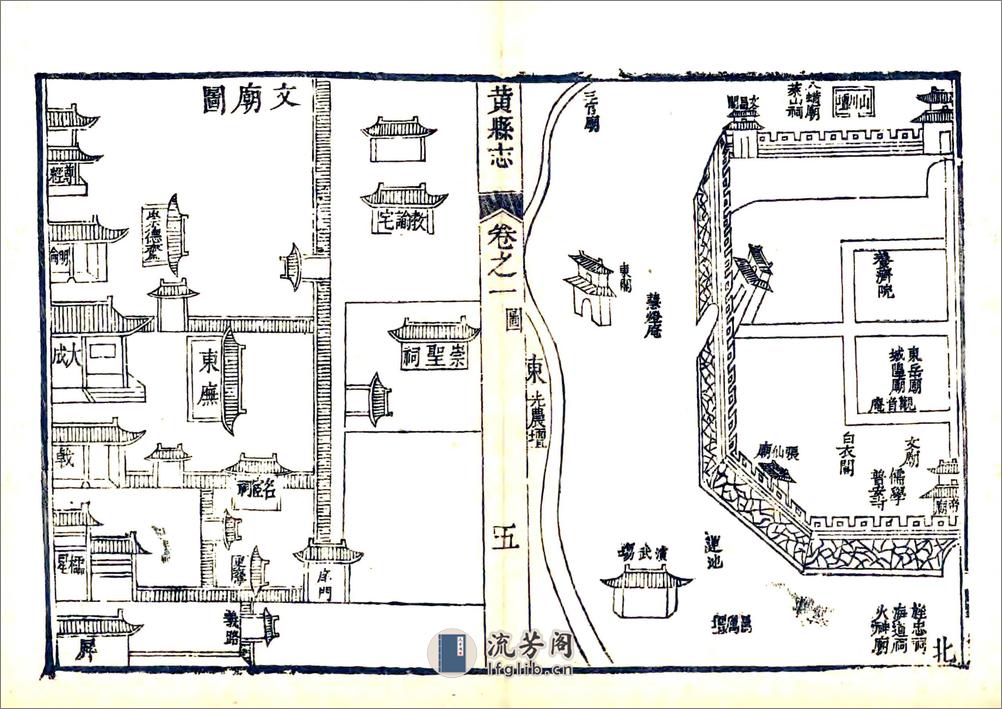 黄县志（乾隆） - 第17页预览图