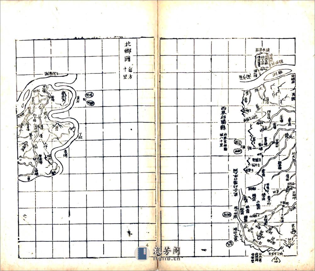 同治常宁志 - 第19页预览图