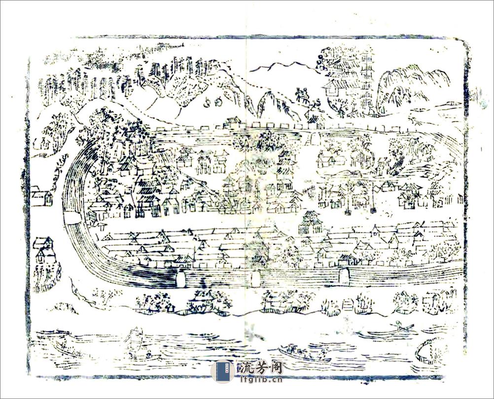 建昌县志（康熙） - 第11页预览图