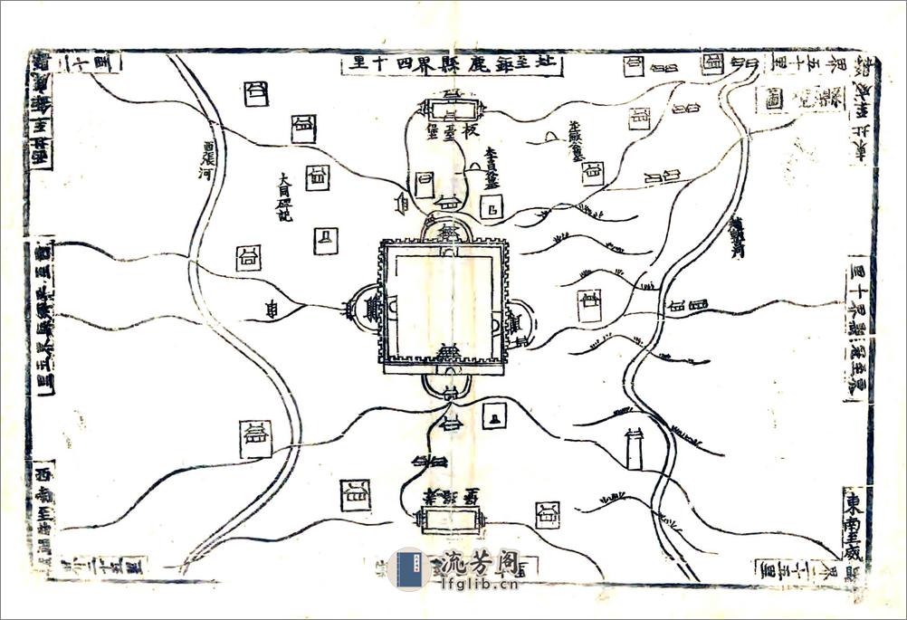 广宗县志（万历） - 第7页预览图