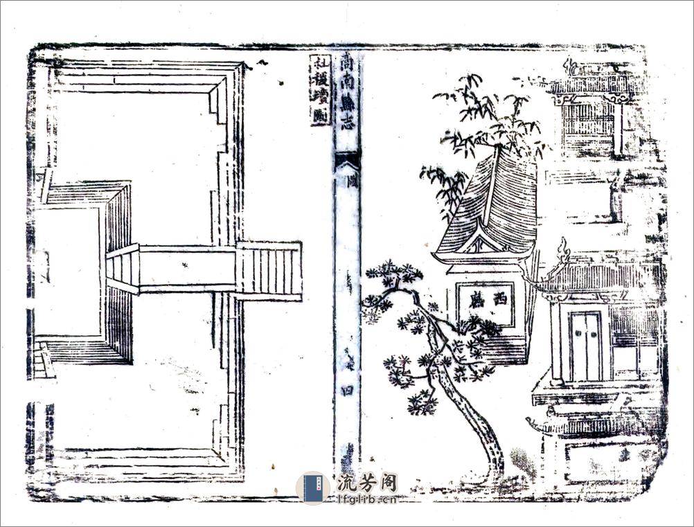 商南县志（乾隆） - 第5页预览图