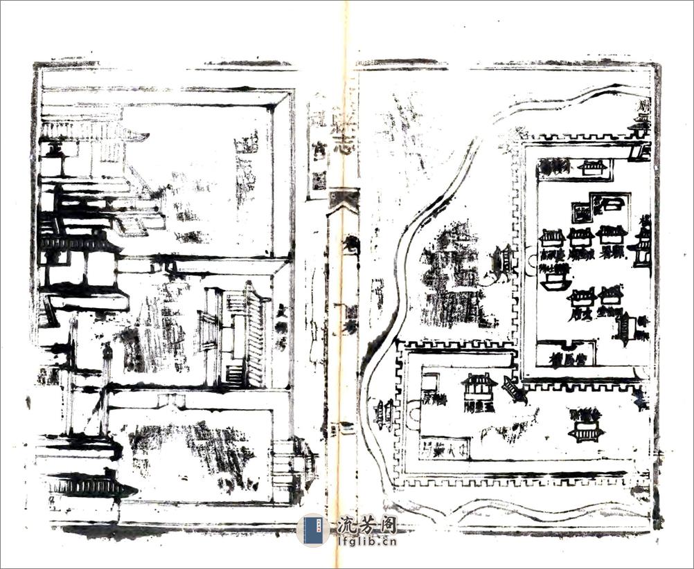 敦煌县志（道光民国刻本） - 第3页预览图