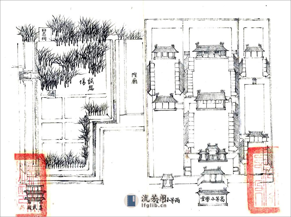 河州采访事迹（宣统） - 第8页预览图