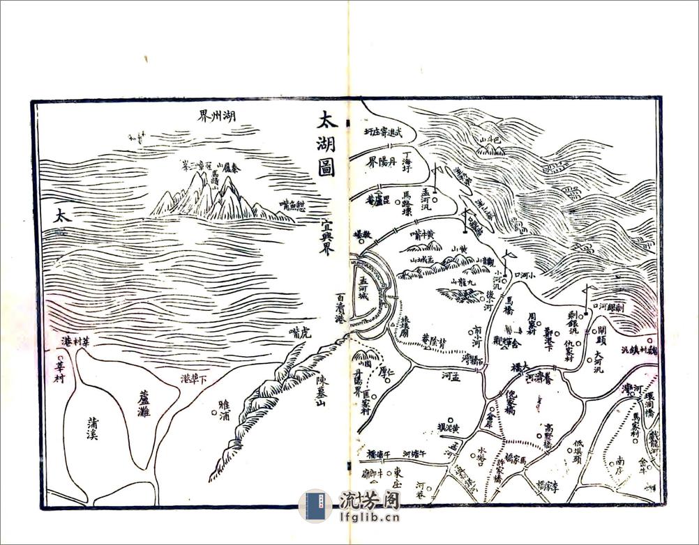 营建舆地全图（光绪） - 第10页预览图