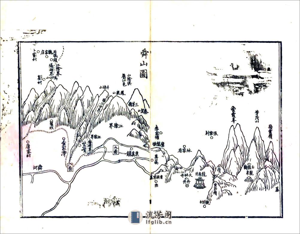 营建舆地全图（光绪） - 第7页预览图