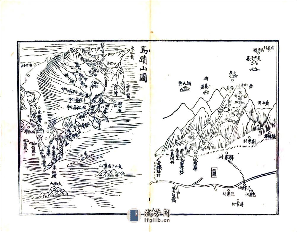 营建舆地全图（光绪） - 第8页预览图