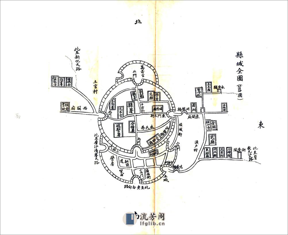 新平县志（道光） - 第17页预览图