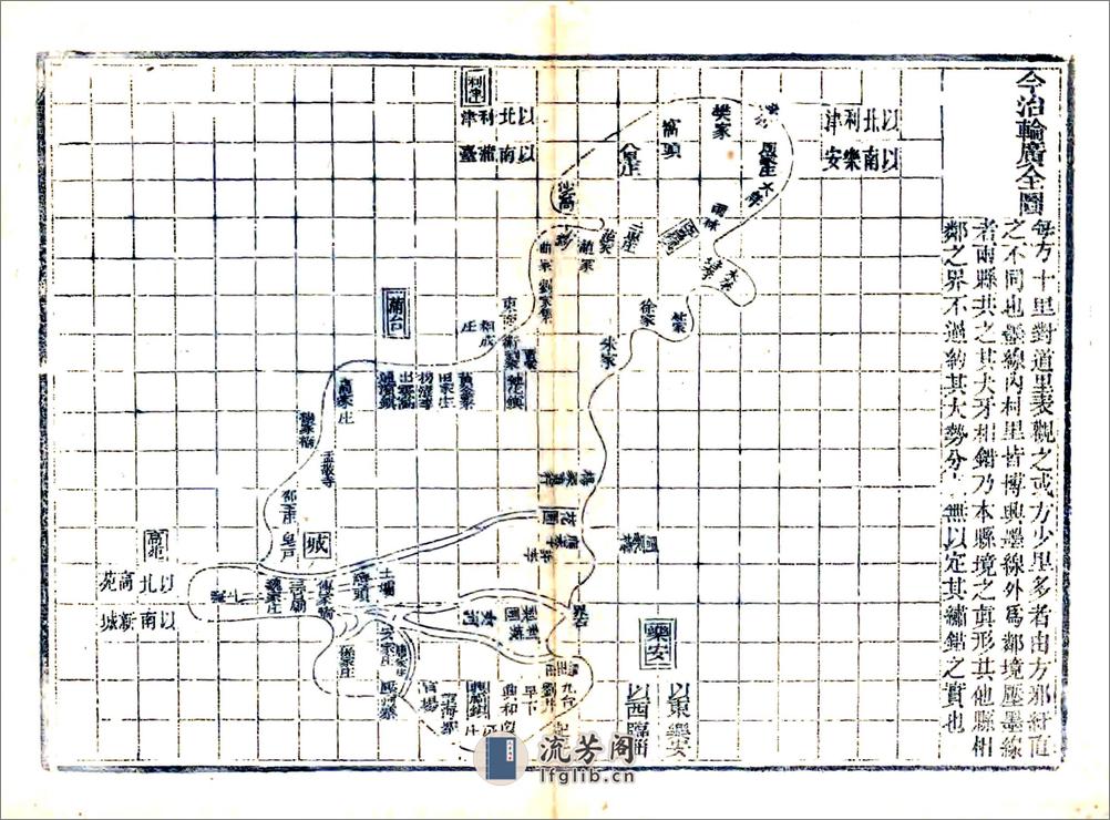 重修博兴县志（道光） - 第17页预览图