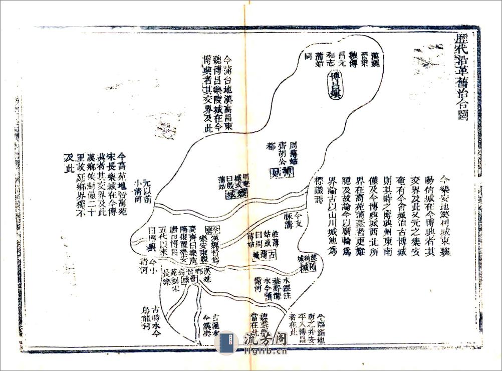 重修博兴县志（道光） - 第18页预览图