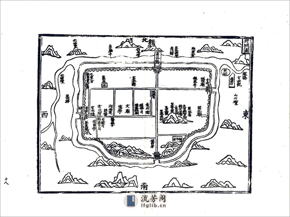 袁州府志（正德） - 第20页预览图