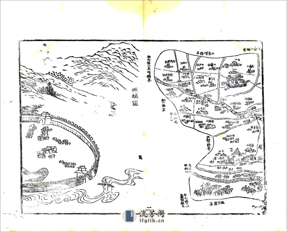 邳州志（乾隆） - 第17页预览图