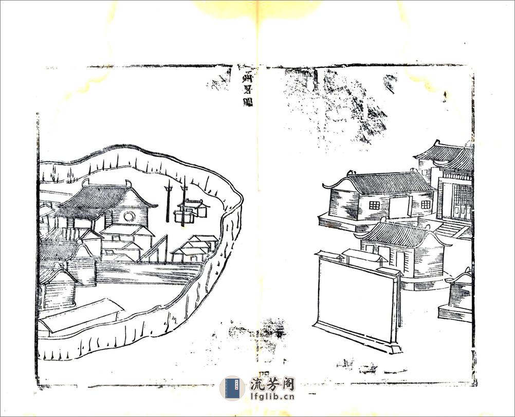 邳州志（乾隆） - 第19页预览图