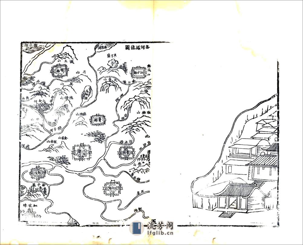 邳州志（乾隆） - 第20页预览图