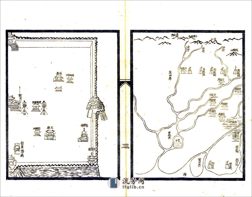 丰润县志（光绪民国铅印本） - 第4页预览图