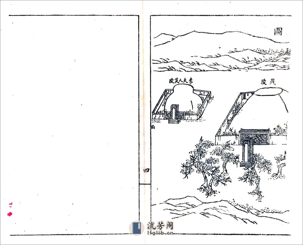 兴平县志（民国） - 第17页预览图