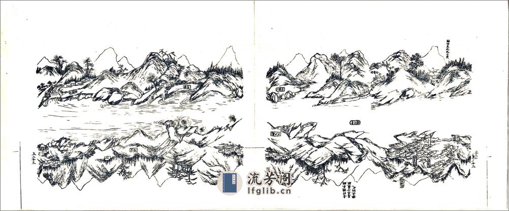 最新川江图说集成（民国） - 第19页预览图