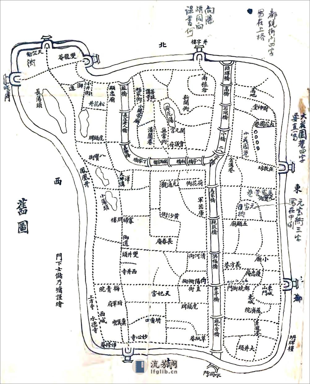 杭防营志（光绪） - 第11页预览图