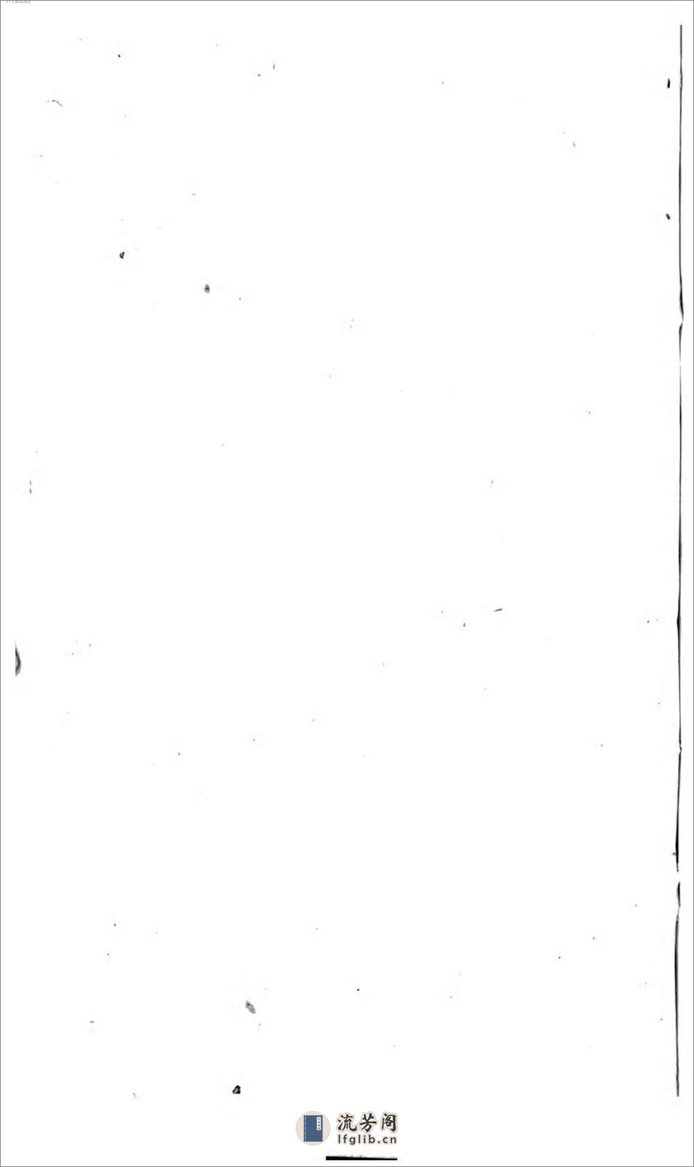 玉胜间 - 第8页预览图