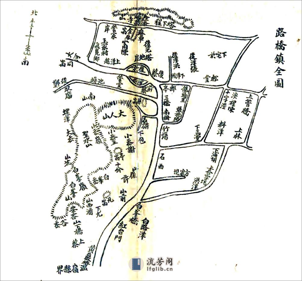 路桥志略（民国16年） - 第2页预览图