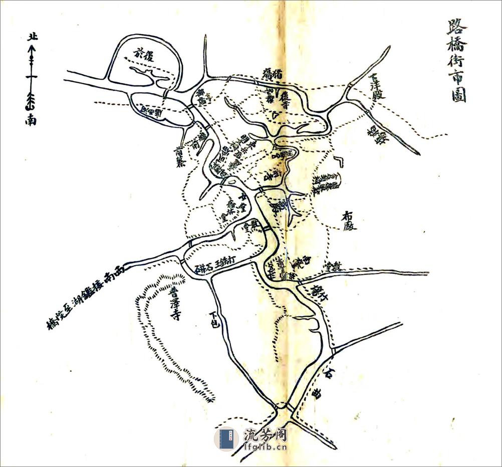 路桥志略（民国16年） - 第3页预览图